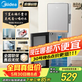 美的（Midea）【价保618】饮水机茶吧机家用下置式净水机一体客厅办公室立式多功能电水壶养生壶YR1611S-X
