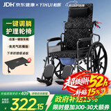怡辉（YIHUI）轮椅瘫痪老人专用可躺可大小便出行轻便折叠带坐便器高靠背护理