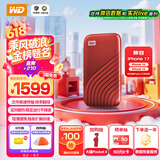 西部数据（WD）2TB NVMe 移动固态硬盘（PSSD）My Passport随行SSD type-c接口 1050MB/s 手机直连笔记本两用外接
