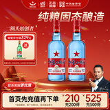 红星二锅头 蓝瓶绵柔8陈酿 清香型白酒 53度 750ml 双瓶装