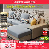 全友家居现代简约实木框架布艺沙发家用大户型客厅贵妃位转角沙发家具