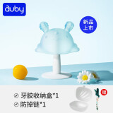 澳贝（auby）婴儿牙胶小蘑菇安抚硅胶磨牙宝宝防吃手玩具咬咬乐牙咬胶摇铃 【海洋蓝】小蘑菇牙胶