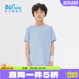 361°童装男女大童短袖针织衫夏季新款速干儿童休闲T恤中大童冰爽上衣 柔蓝1204-男童 160 cm