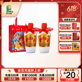 伊力特 伊力老窖 浓香型白酒 52度 500ml*2瓶 双瓶装（含礼袋）