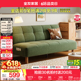 全友家居奶油风布艺沙发家用小户型沙发床折叠床雪尼尔布艺沙发家具 厂家直发【抹茶绿 | 母婴级雪尼尔】1.8米不可拆洗沙发床 5档可调+可变床+实木腿+55cm座深