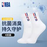 NBA篮球袜子男士夏季网眼透气吸汗休闲运动袜刺绣舒适精梳棉袜4双