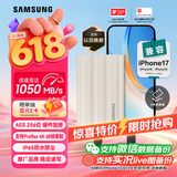 三星（SAMSUNG）2TB Type-c接口 移动固态硬盘 T7 Shield月幕白 NVMe读速1050MB/s  手机直连Mac mini外接三防保护