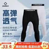 准者轻系列健身裤高弹速干运动2026春夏跑步压缩衣打底紧身长裤子男 七分裤-纯正黑 Z122311452-1 XL (180)