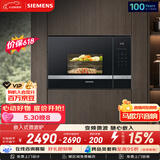 西门子（SIEMENS）嵌入式微波炉 8种自动烹饪程序 易清洁 20L  家用蒸烤箱系列BE525LMS0W