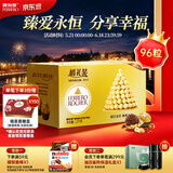 费列罗 巧克力 2粒*48条 96粒1200g 婚礼装 零食糖果 儿童节礼物