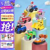 汪汪队立大功（PAW PATROL）汪汪队正版全套狗狗巡逻车儿童救援车玩具阿奇毛毛儿童生日礼物 汪汪队救援车7辆套装