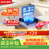 樱雪（INSE）燃气灶京东自营单灶 66%热效率 台式煤气灶单灶 家用不锈钢5.2KW单眼灶具 T2631天然气
