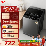 TCL除螨洗波轮洗衣机全自动9KG一级能效小型家用家电国家用以旧换新宿舍租房京东自营B90L2W