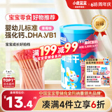 小鹿蓝蓝婴幼儿炭烧棒饼干磨牙棒草莓苹果味宝宝儿童零食饼干130g 10月+
