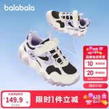 巴拉巴拉童鞋儿童运动鞋女童鞋秋冬鞋子厚底老爹鞋撞色潮流