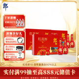 郎酒红花郎10 酱香型白酒 53度 500mL*2瓶*3盒 礼盒装 618 囤货季