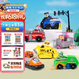 汪汪队立大功（PAW PATROL）汪汪队全套正版玩具车巡逻车6只套装男女孩3-6岁儿童生日礼物