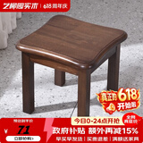 艺柳园实木凳子小凳子软包板凳矮凳木凳沙发凳小方凳换鞋凳小圆凳家用 胡桃色圆弧凳子【橡胶木】