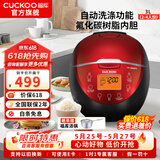 福库（CUCKOO）电饭煲韩国品牌智能预约家用电饭锅 多功能料理自动洗涤智能迷你小型锅电炖锅CR-0660FR CR-0660FR 黑红色 2-6人份 3L