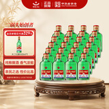 红星二锅头 小二 清香型白酒 56度 100ml*24瓶 整箱装 纯粮口粮酒