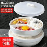 陶瓷电饭锅内蒸笼三分格蒸盘圆形婴儿宝宝辅食一锅蒸炒锅蒸碗屉 大号19.CM白色三分格蒸盘[不带盖单碗]1个一锅三蒸