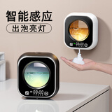 惠业洗手液自动感应器洗手机智能电动洗洁精出液器皂液起泡器泡沫壁挂 白-原液款【多液体适用+氛围灯】 320ml