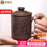 金镶玉 宜兴紫砂杯原矿紫泥大容量水杯子茶具办公杯泡茶杯±450ml