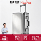 瑞德姆（REDURM）铝镁合金行李箱20寸可登机商出差静音万向轮TSA海关锁防刮耐磨 时空银-旗舰款3D纹防刮耐磨硬箱 28英寸 -出国长假/大容量