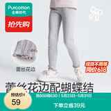 全棉时代女童针织打底裤儿童休闲裤子百搭长裤女孩裙子内搭软糯高弹
