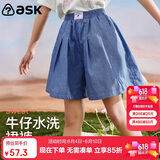 ASK JUNIOR牛仔裙裤女童夏装纯棉宽松舒适大脚口儿童短裤百搭裤子 牛仔蓝