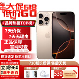 苹果16Promax【同款低价】苹果16promax iphone16promax apple手机 苹果iphone16promax 苹果手机美版资源机 16promax沙漠色钛金属 512GB  公