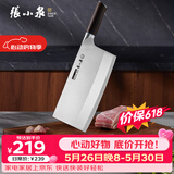 张小泉匠师厨房专用商用2号厨片刀家用切菜刀三层复合钢锋利切肉刀具