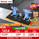 林内（Rinnai）燃气灶家用嵌入式天燃气灶台嵌两用可调节5.2kW定时猛火爆炒天然气灶 2E07MTX