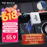 爱国者（aigo）32GB USB2.0 车载U盘C1A迷你款 银色 USB-A金属车载u盘 笔记本电脑办公优盘