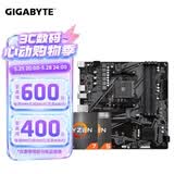 AMD 锐龙5代CPU搭华硕/技嘉/微星 主板CPU套装 板U套装 技嘉B550M K R7 5700X(散片)