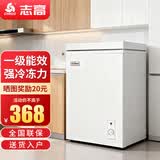 志高（CHIGO）小冰柜家用冷冻小型一级节能省电迷你卧式冷藏保鲜储母乳冷柜 【一级能效 全国联保】 72L 单温单门
