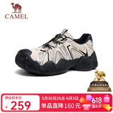 骆驼（CAMEL）云山1代网面户外徒步登山休闲丑萌鞋女 G25S076104 米/银/黑 37