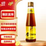 福临门 食用油 压榨芝麻油220ml  纯芝麻油 凉拌调味烹饪火锅 中粮出品