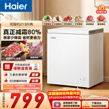 海尔（Haier）142L单温冰柜小型家用小冰柜冷冻藏转换冷柜小冰箱减霜一级能效PCM内胆BC/BD-142GHPW9DT价保618