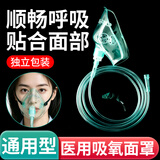 邦可慧一次性医用吸氧管家用制氧机氧气管双鼻塞鼻氧管无异味透明输氧管 吸氧面罩【1.65米】5个