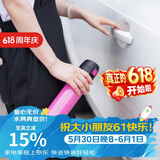 乐扣乐扣（LOCK&LOCK）缤纷弹跳盖儿童保温杯粉色390ML 儿童保温杯 杯子 LHC3222PIK