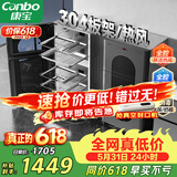 康宝（Canbo）304不锈钢消毒柜家用台立式婴儿奶瓶碗筷高温烘干二星双门热御风消毒碗柜【政府补贴】XDZ110-KT