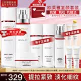 欧莱雅（LOREAL）套装抗皱紧致护肤礼盒化妆品水乳补水保湿淡纹送妈妈送女友礼物 复颜抗皱10件套礼盒