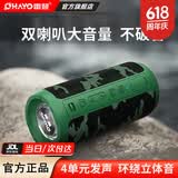 雷登X10音响蓝牙音箱 高音质户外大功率低音炮家用小型随身有源防水迷你便携式2026最新款骑行音响 X10绿色10W【快至当/次日达】 标配+16G内存卡+读卡器