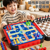 斯纳恩（Snaen）磁吸五子棋飞行棋儿童益智玩具跳棋类多功能棋盘十三合一生日礼物