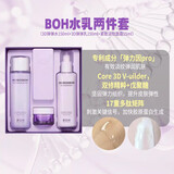 BOH韩国面膜3D面霜提拉面膜紧致凝胶保湿滋润 3D弹力水乳两件套