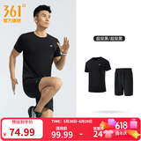 361°运动套装男春夏季跑步短袖基础舒适速干健身训练衣服 【男款】超级黑/超级黑 XL