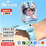 小天才酷盖2026新款电话儿童表手插卡定位旋转视频防水6-9-12岁小学生青少年 天境蓝【128G+微信抖音+APP下载+应用锁】 家长一键管控+超长质保+精准实时定位
