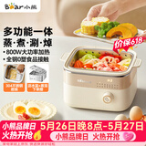 小熊（Bear）煮蛋器 蒸蛋器  定时预约自动断电 电蒸锅小型1-2人  煮鸡蛋神器蒸煮一体机ZDQ-D06T1