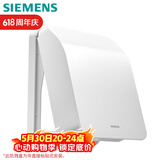 西门子（SIEMENS）开关插座防水盒 螺丝固定 暗装面板防溅盒 雅白色(可90°悬停)